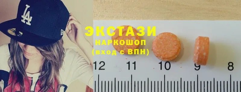 ЭКСТАЗИ MDMA Баксан