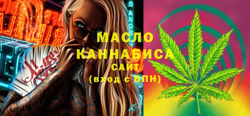 Дистиллят ТГК THC oil  Баксан 